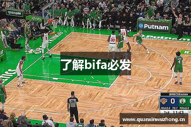 bifa·必发(中国)唯一官方网站